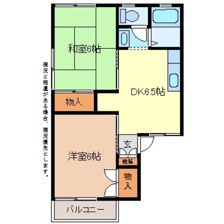 パークタウン北長野Ｃ棟の物件間取画像